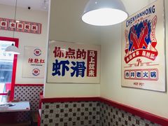 -陳艳红火锅(港汇店)