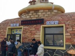 -红山体育乐园