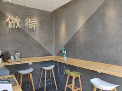 -做得清补凉(上邦店)