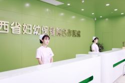 分诊台-江西省妇幼保健院(青山湖院区)