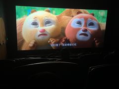 -幸福蓝海国际影城(西安立丰店)