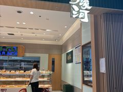 -泸溪河桃酥(欧尚店)