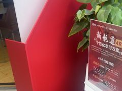 -新航道·雅思托福·Alevel AP·留学考研(光谷校区)