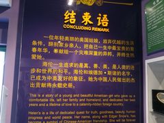 -八路军西安办事处纪念馆