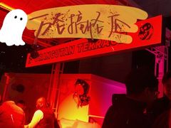 -Orangutan Bunker猩猩地堡酒吧(兰桂坊店)