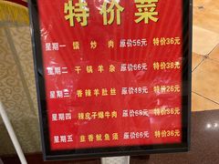 -海尔巴格新疆餐厅(东来兴店)