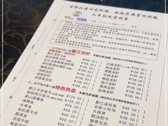 -老鄞江清水龙虾•赵赵家(江北店)