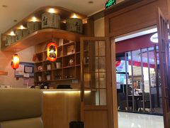 -禾绿寿司(星光68广场店)