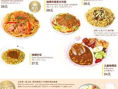 -COCO壱番屋(北京平安国际金融中心店)
