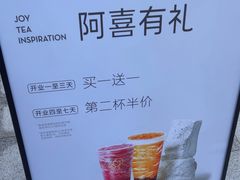 -喜茶(上海兴业太古汇店)
