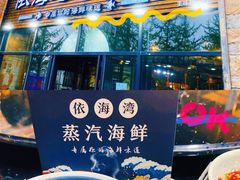 -鲜小岛·铜锅涮肉