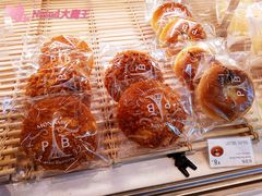 -PARIS BAGUETTE巴黎贝甜(西站食宝街店)