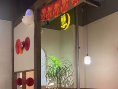 -乔街深夜食堂·台州菜·高压锅生蚝(杭州总店)