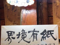 -良友书坊(安徽路店)