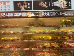 -钢管厂五区小郡肝火锅串串香(总店)