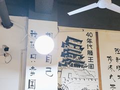 -老三样·美食研究中心(世贸路店)