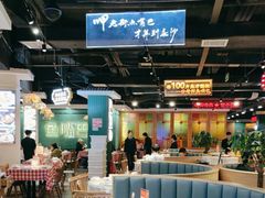 -老街鱼嘴巴(坡子街老店)