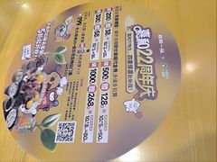 -嘉和一品粥(马家堡店)
