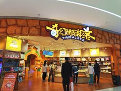 -天河领展广场