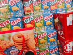 -联盛超市(瑞昌店)