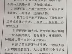 -上海市徐汇区口腔医院
