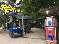 -Raya Father Restaurant