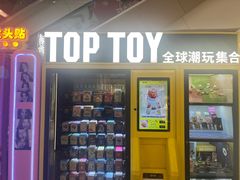 -万达广场(本溪店)