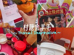 -成都银泰中心in99