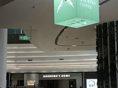 -鹊茶咖啡•新中式(深圳首店)