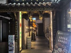 -東茅街茶馆