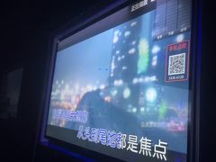 -魅KTV·AI辅唱(人民广场旗舰店)