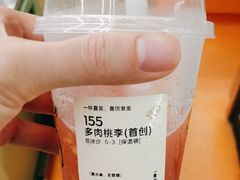 -喜茶(北京三里屯太古里店)