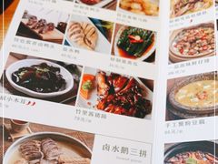 -竹里馆·淮扬菜·功夫茶(老门东店)