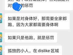 -金色雨林·专注力情商思维感统(海岸城八方汇中心)