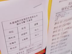 -木屋烧烤(西南角店)