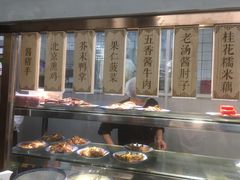 -京味民福烤鸭店(建设四马路店)