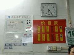 -盛兴面馆(真儒大厦店)