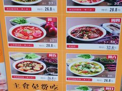 -中福百货(望京店)