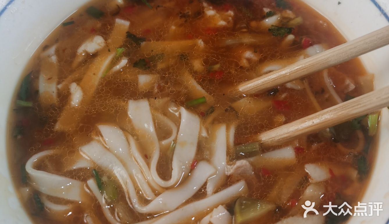 嗦一碗