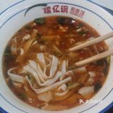 嗦一碗