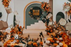 -觅遇Meet U私人婚礼定制(潮汕店)