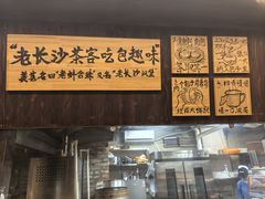 -東茅街茶馆