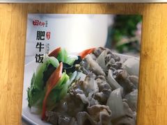 -田老师红烧肉(朝阳建外东区店)