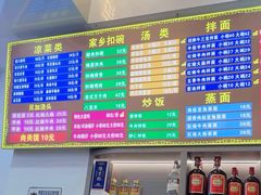 -豫掌柜饸饹面·烩面(秀沿路店)