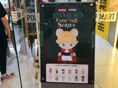 -泡泡玛特POPMART(上海环球港店)