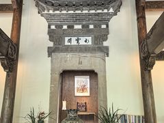 -广富林宰相府酒店·水云间
