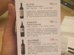 菜单-金时代顺风大酒店(协泰店)