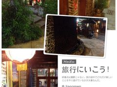 五邑人家-五邑人家(江门店)