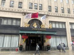 -上海和平饭店 Fairmont Peace Hotel