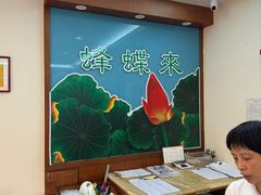 -蜂蝶来饼店(拱北总店)